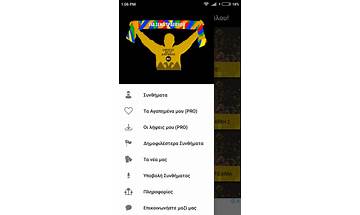 AEK Athens FC Fans for Android - Download the APK from Habererciyes